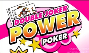Multihand - Double Joker